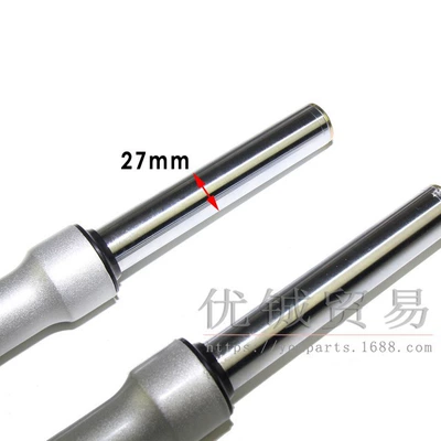 disc brake shock absorber 38cm, Motorcycle frame