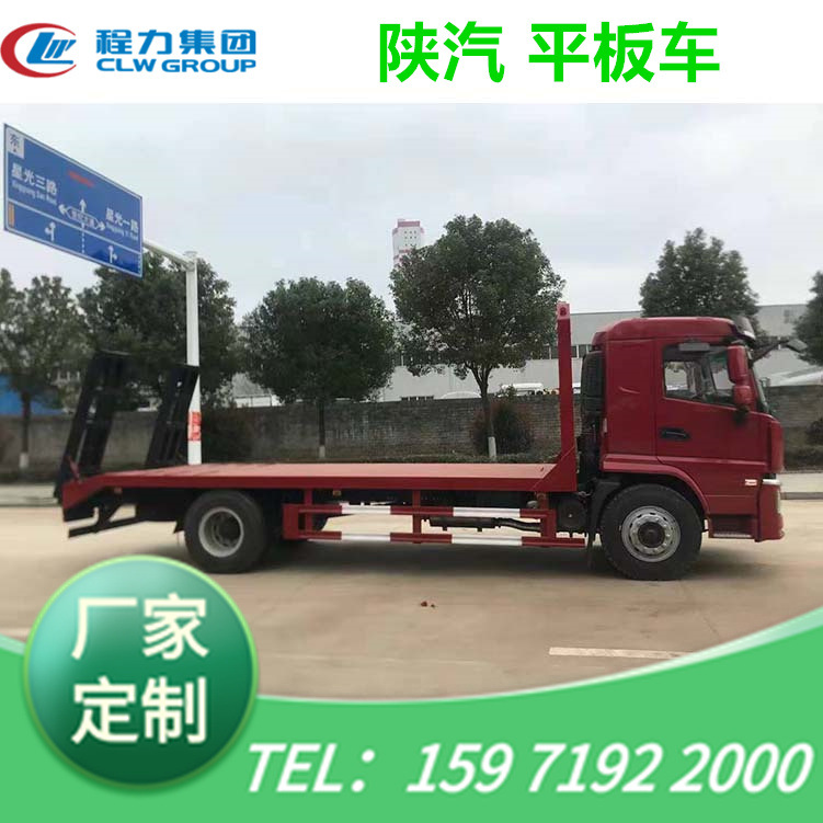 Shaanxi Automobile Futian 40 Flat Transport vehicle what Price large Digging machine Transport vehicle Low flat plate Transport vehicle