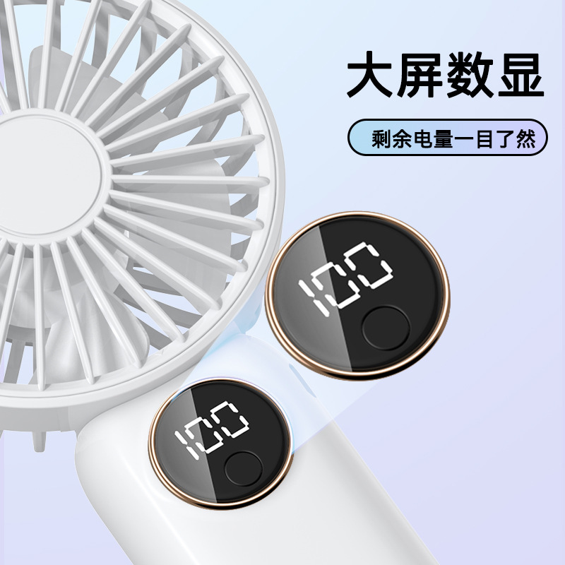 新型usb手持ち扇風機ミニ携帯充電小扇風機デジタル表示オフィス学生小扇風機プレゼント|undefined