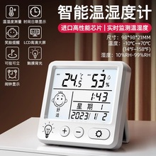 电子数显温湿度计室内家用婴儿时钟壁挂式温度表悟殿浙江亚马逊