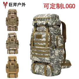 商务背包;腰包/臂包;户外迷彩