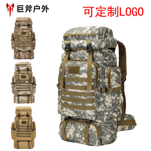 Foreign Trade 80L Large Capacity Waterproof Casual Tactical Backpack Men's and Women's Outdoor Sports Mountaineering Bag Travel Backpack