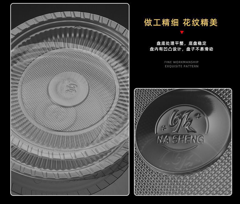 一次性盘子塑料装菜烧烤家用酒席加厚菜碟菜盘透明圆形盘野餐餐具-阿里巴巴