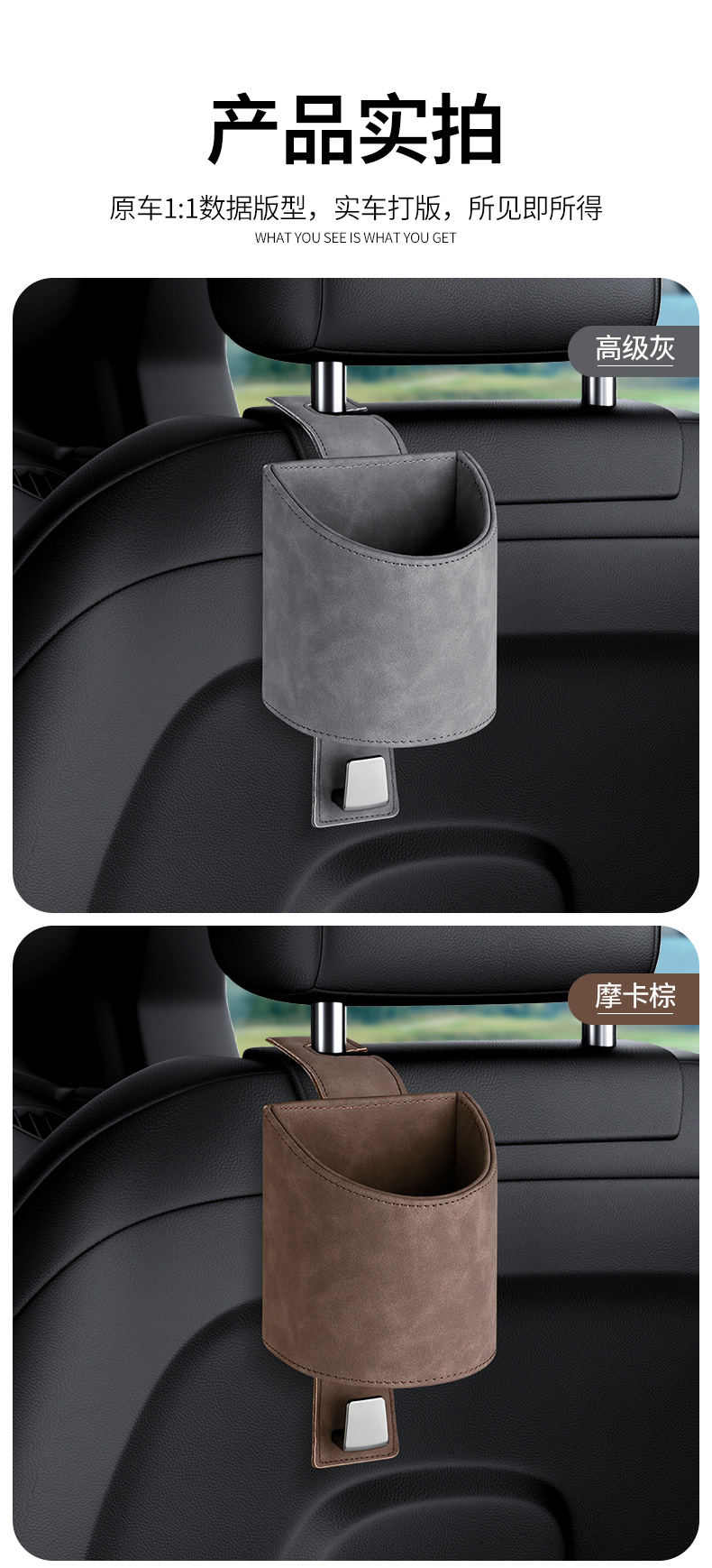 New 2026 Car Seat Back Hook Suede Storage Box Cup Holder Car Storage Interior Accessories