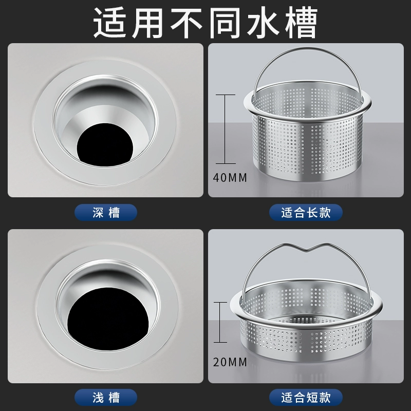 水槽塞子厨房洗菜池水池垃圾过滤网器提笼下水器漏水塞下水管配件
