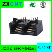 RJ451X2ȱȫڲ RJ11ӿZXRJ-568-12C ֱ