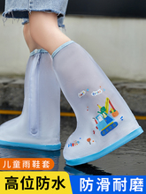 ?��ͯ��Ь�׷�ˮ�����Ӻ���ĥ��Ůͯ��������_�׌W���όW��