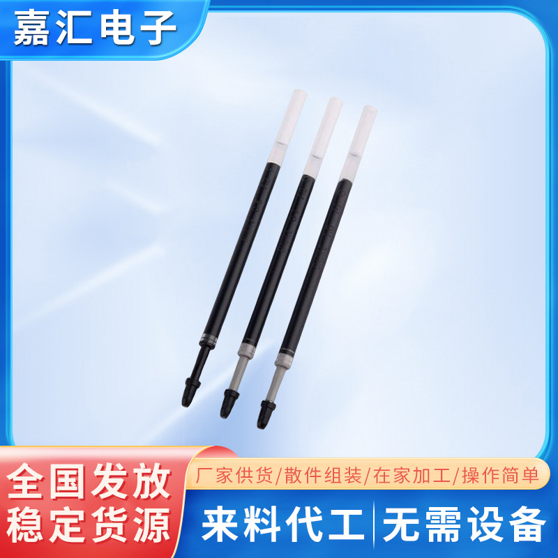 Assembling Stationery at Home, Assembling and Processing Pen Refill Accessories, Starting a Business and Processing Project, Assembling and Processing at Home, Starting a Factory