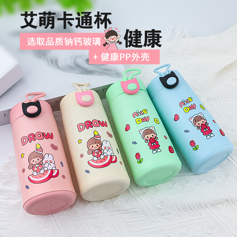 创意卡通萌宠艾萌杯小巧便携随手杯礼品杯密封防漏玻璃水杯带提绳
