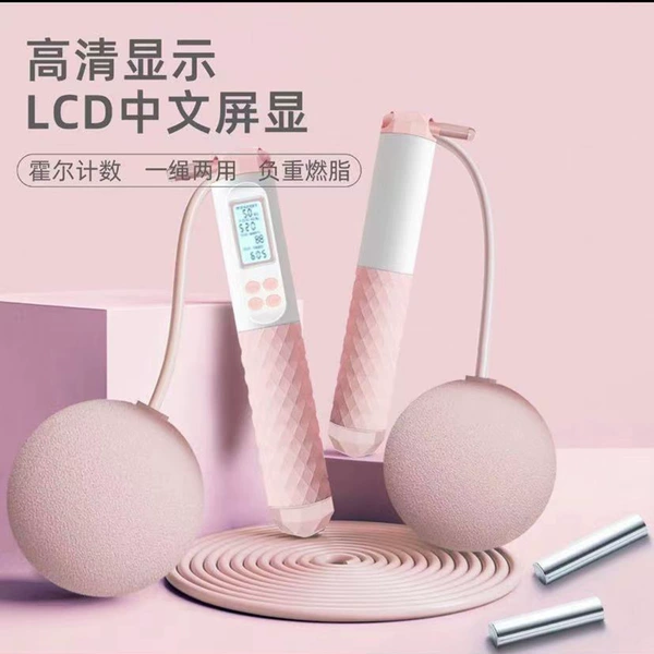 Intelligent timing and counting (dual-use model + weight-bearing) pink and white