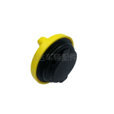 Fuel Tank Cap, Tank cap