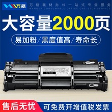 适用三星ML-1641硒鼓1640粉盒2240 2241打印机墨盒D108S易加粉