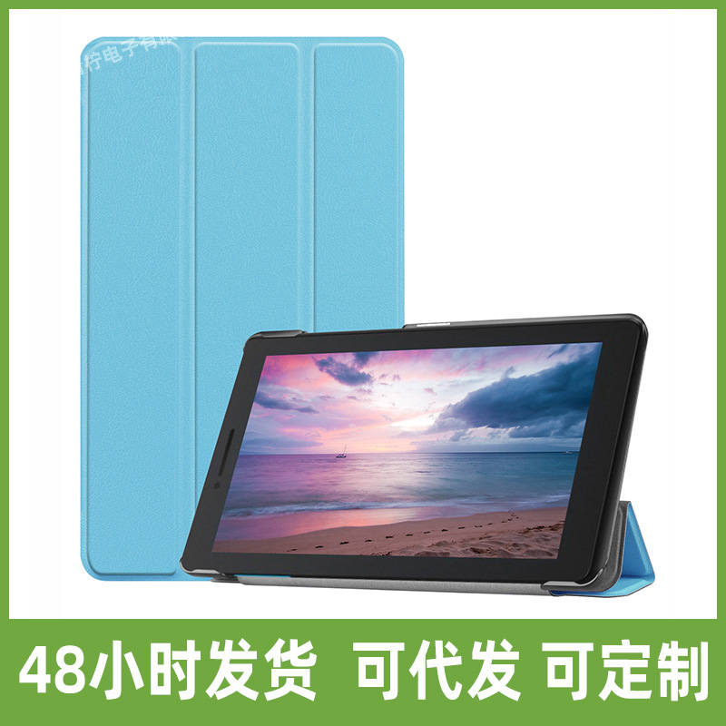For Lenovo Tab E8 TB-8304F flat leather case TB-8304F tri-fold Custer protective case Holder