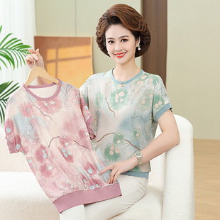 Mother's Summer Ice Silk Knitted Small Shirt Fashion Western Style Top 40 Years Old 50 Middle-aged Women's Summer Short-sleeved Sweater