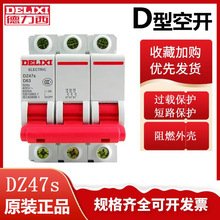 ������D��63�՚��_�PDZ47S��·��1���_2��l3����4P���_32A380V