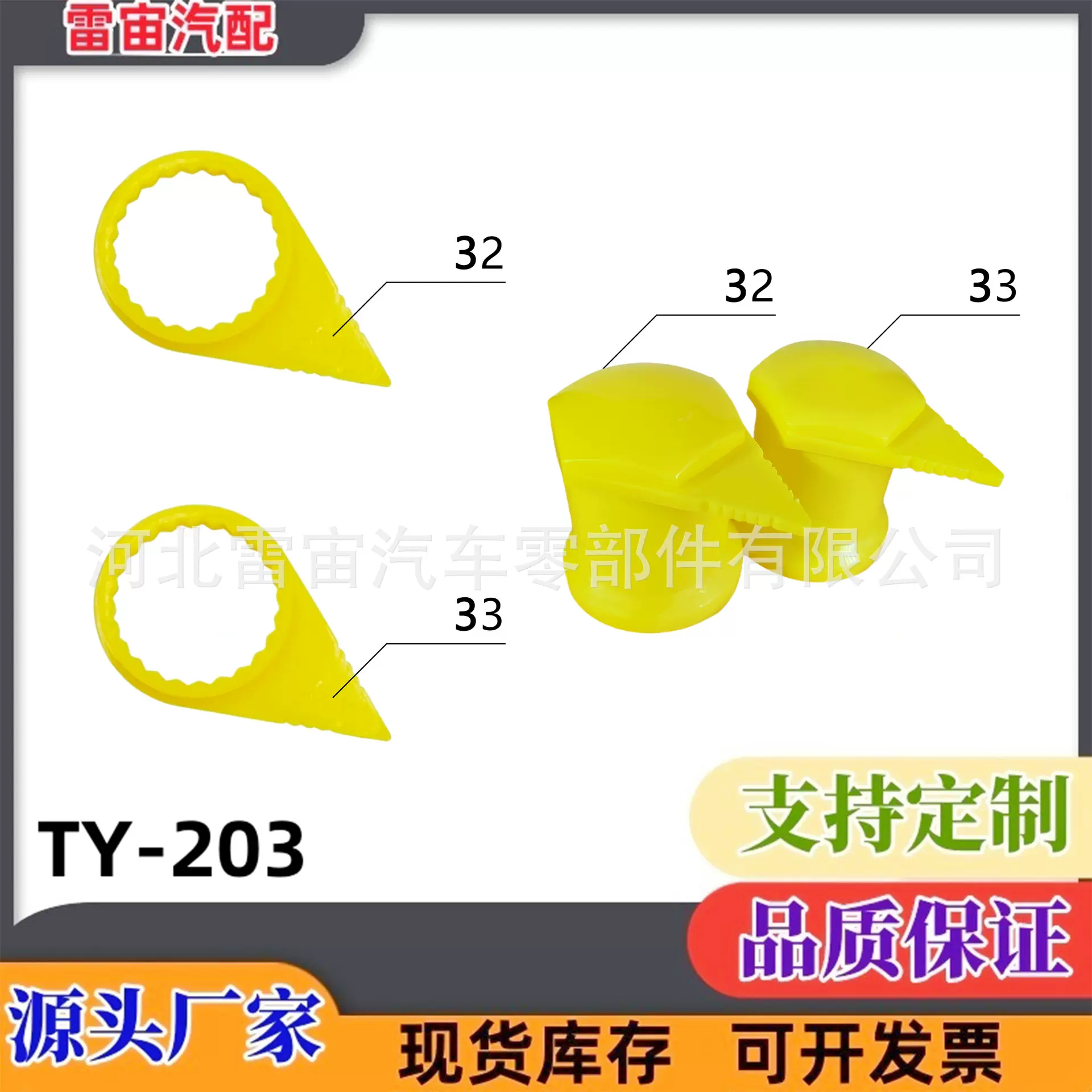 轮胎螺母松动指示器适用卡车汽车公交车车轮紧固松动螺母指示器