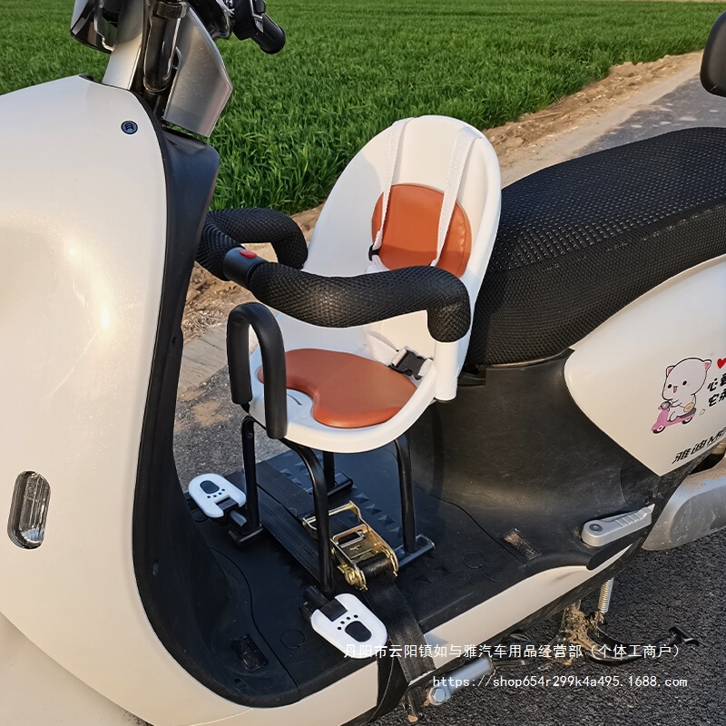 Electric Car Child Seat Front Battery Car Tram Motorcycle Scooter Child Baby Baby Safety Wholesale Electric Car Child Seat Front Battery Car Tram Motorcycle Scooter Child Baby Baby Safety Wholesale