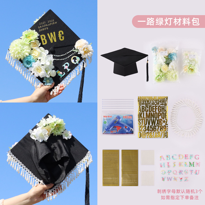 초록불 학사모자 소재 패키지 - 양면 태슬 스타일