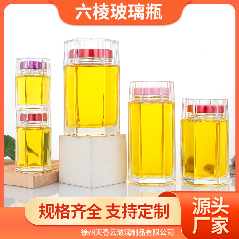 六棱带罩燕窝分装玻璃瓶50ml可蒸煮耐高温鱼胶花胶密封罐蜂蜜瓶子