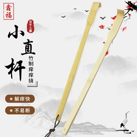 其他居家日用;牙刷;痒痒挠