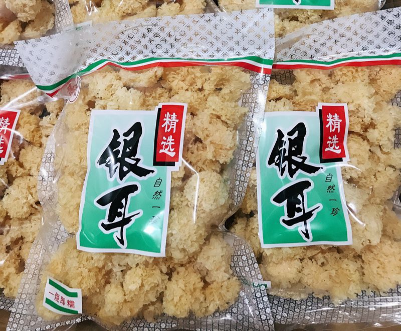 작은 트레멜라 가방