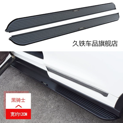 Suitable for Ideal L6L7L9 Foot Pedal One Original Accessories 4S Special Modified Welcome Ideal L8 Side Pedal (Dekorativ pedal başlıqları) - black-knight-thickened-ideal-one