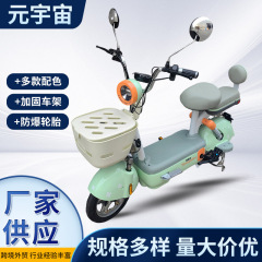 日常通勤車の電動自転車の成人通勤電気自動車は軽くて長いです。