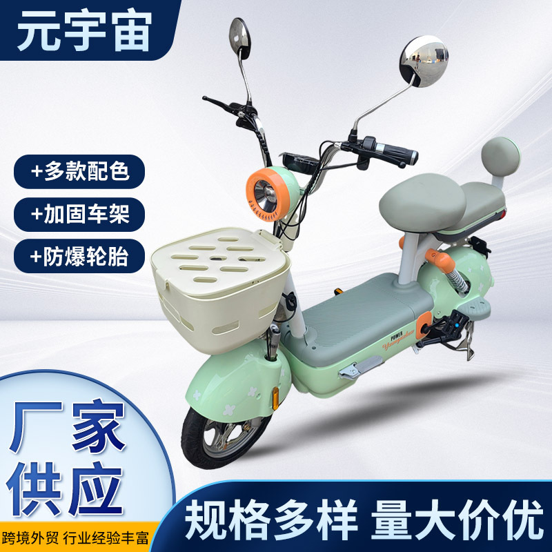 日常通勤車の電動自転車の成人通勤電気自動車は軽くて長いです。|undefined