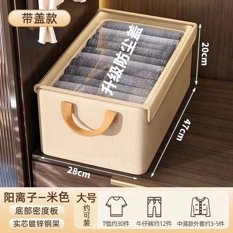 日式棉麻衣服收纳盒布艺衣柜分层衣物收纳箱家用大容量裤子收纳筐|undefined