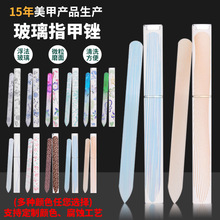 指甲锉批发印花玻璃指甲锉修甲打磨搓条美甲工具套管便携指甲锉