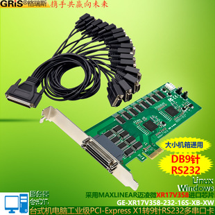 PCI-E�D16�മ�ڿ�RS232̨ʽ�CCOM��XXR17V358���I��DB9��B�Ӿ�