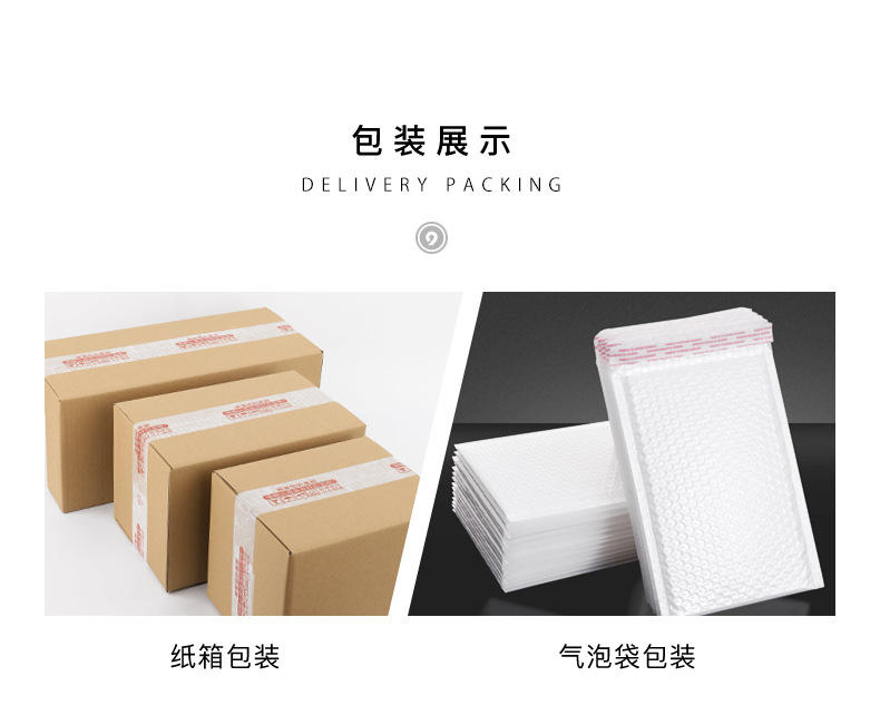 国风诗词详情_09.jpg