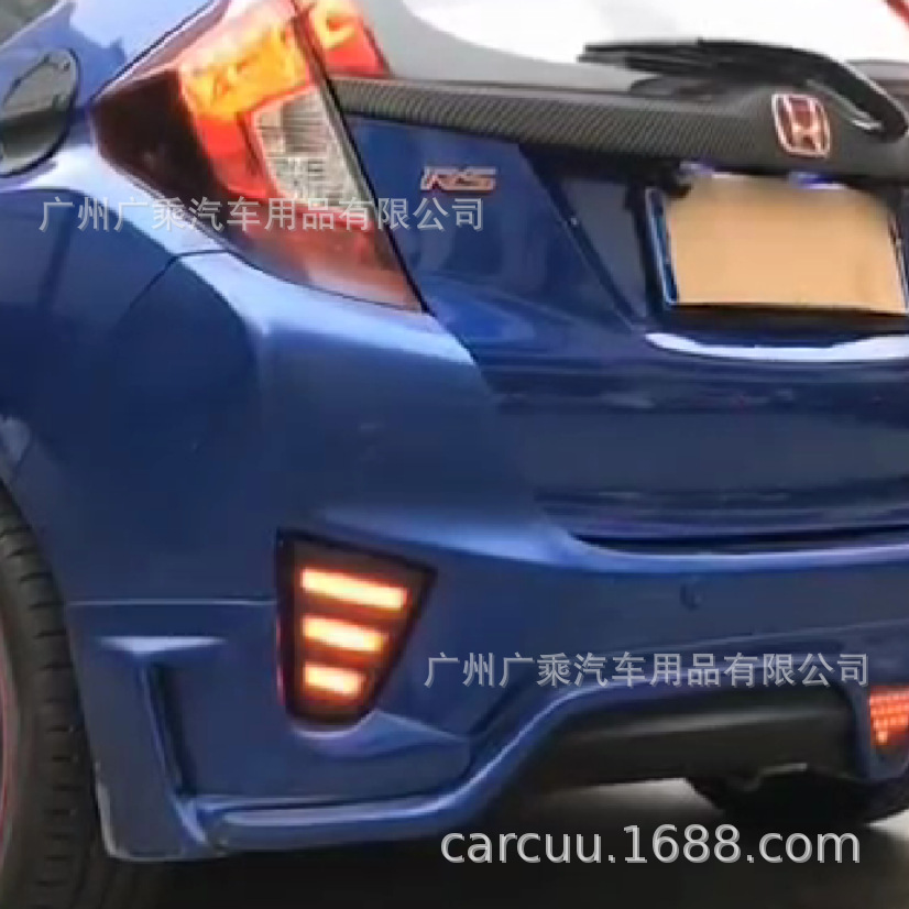 Adecuado para 14-15-17-18 Honda Fit parachoques trasero luz versión doméstica versión americana ajuste luz de freno