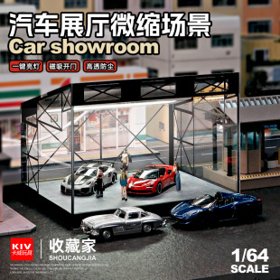 Foreign trade 1:64 parking lot miniature simulation car exhibition hall with light high permeability magnetic door display box garage ornaments