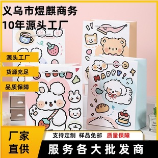 New vertical version white card thick gift bag birthday gift holiday gift portable packaging paper bag in stock wholesale