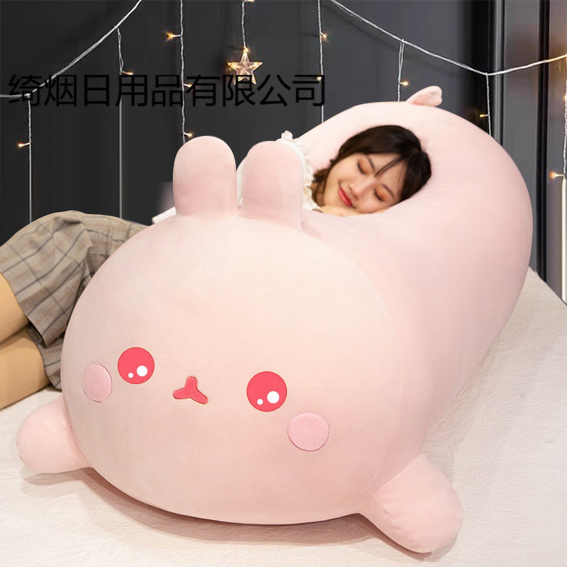 ぬいぐるみ人形寝抱き枕人形人形超柔らかい女の子プレゼント大サイズのおもちゃ|undefined