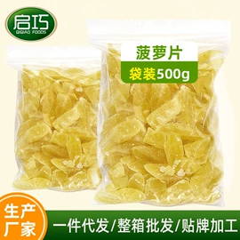 梅类;橄榄;其他果干蜜饯