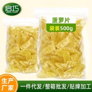 500g���b���}��ܛŴ�����}Ƭˮ�����k����ʳ�����P������T��ʳ