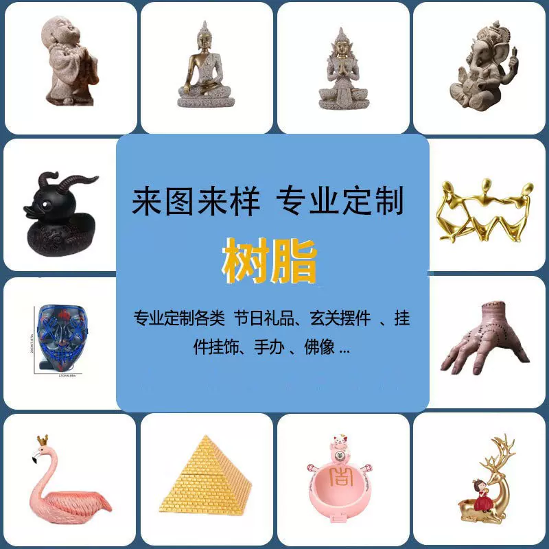 树脂盲盒公仔 PVC软胶玩偶注塑吉祥物工艺品盲盒公仔手办模型