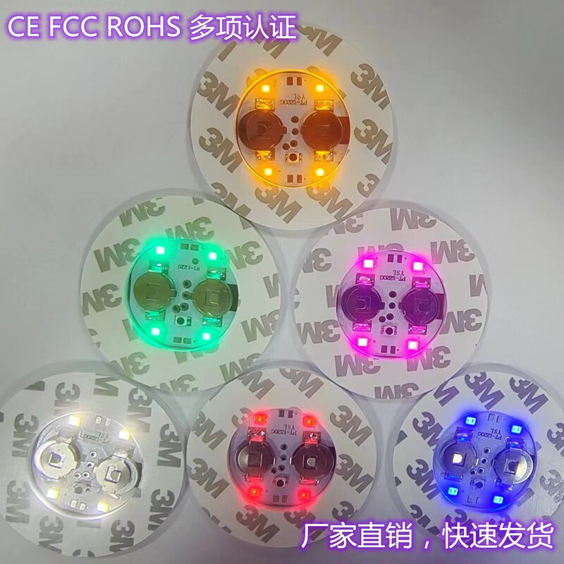 Led Colorful Luminous Glitter Cup Stickers Street Stall Milk Tea Luminous Coasters Ktv Party Wine Decoration Colorful Cup Stickers