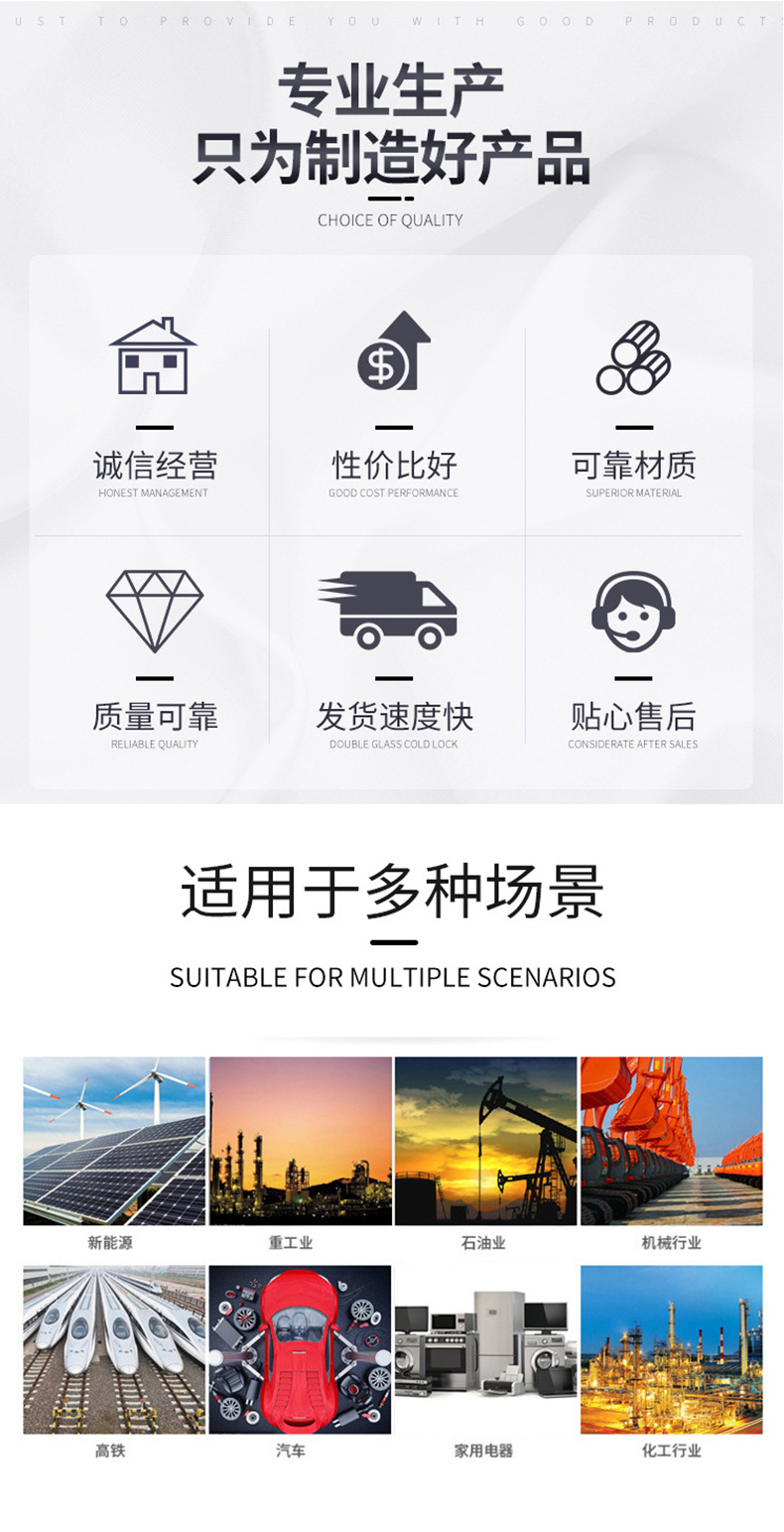 详情页_02