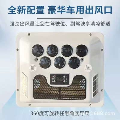 Automotive air conditioning, Specialized Parking Air Conditioner for