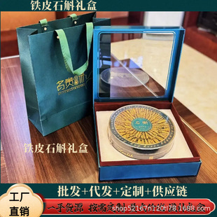 ��ɽ�FƤʯ���Y�жY�З����b�^���ͶY�ɴ��l�B��