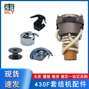 �p�x�C���430F�׽Y�C���󴲔[��ţ�Ǵ�܇��о����������