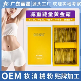 私处保养;身体护理套装;护垫