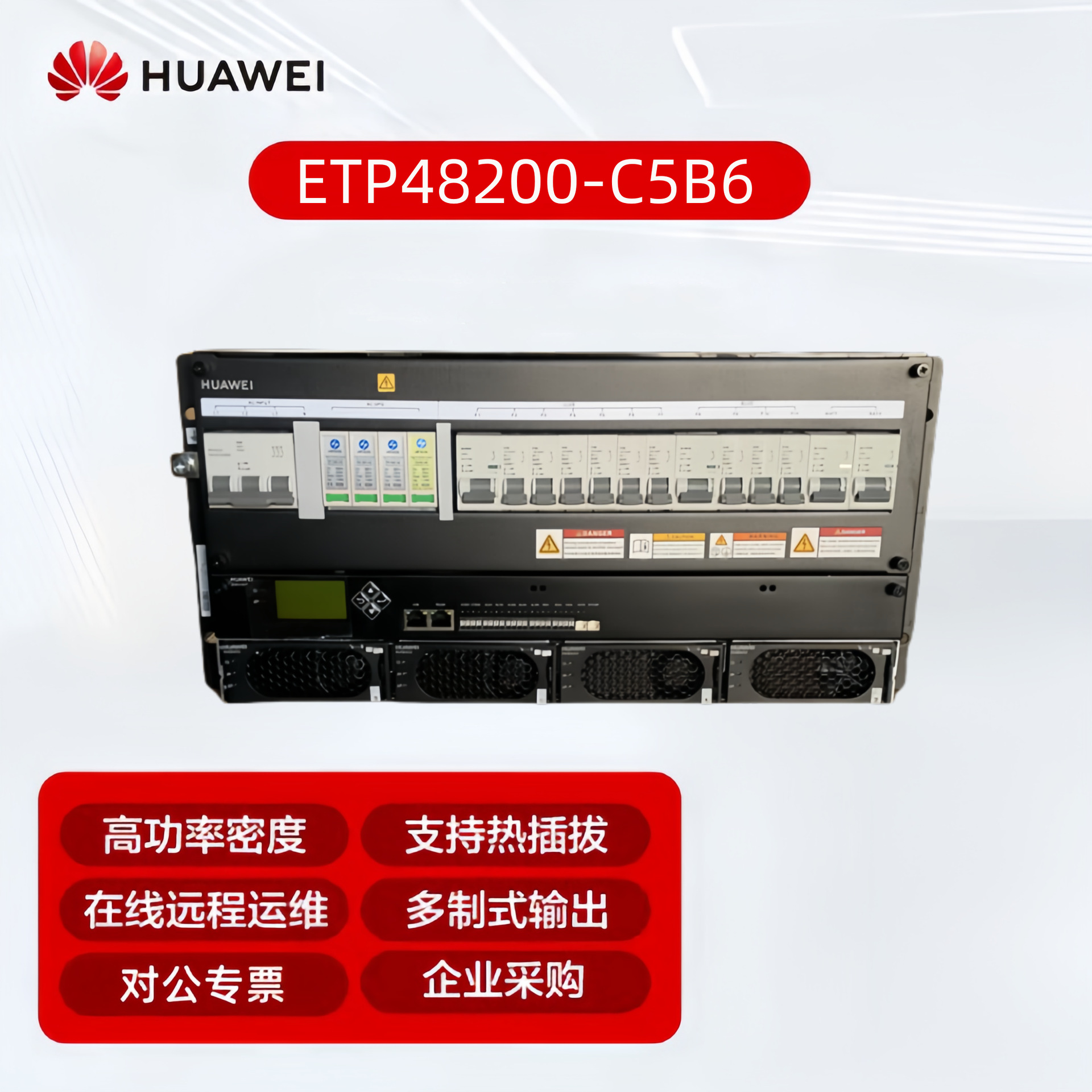 ETP48200-C5B6