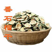 Ұ����ʯ���500g�˼t�ķ�ʯ��ɷ�ʯ����ʯ���ݲ��