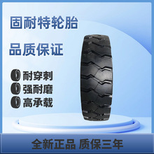 ��������̥14.00R24 yb912������̥ ������̥