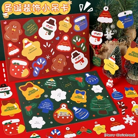 陶瓷彩绘沙画;文具套装;拼插类玩具