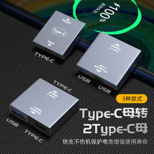��չ�]type-cĸ�Dtype-cĸһ�ֶ��D���� USB HUB�֙C������������